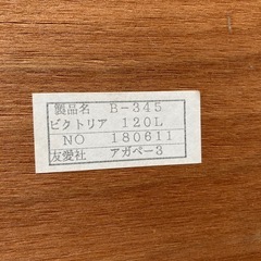 シューズボックスの画像