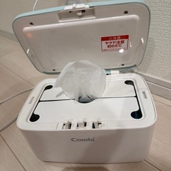 combi コンビ おしりふきウォーマー アカチャンホンポ 限定色 水色の画像