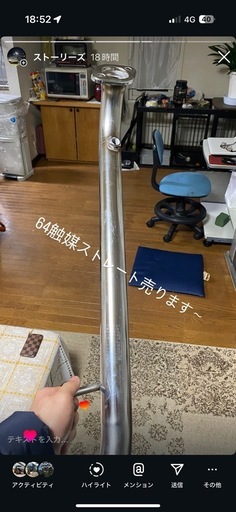 jb64 触媒ストレート