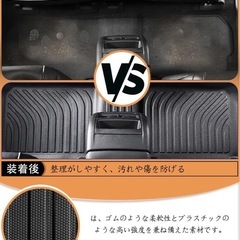【✨新品✨】ジムニー ノマド MT JC74W 2024+ フロアマット ラゲッジマットの画像