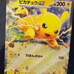 ポケモンカードゲーム×BOSS ピカチュウex ランチボックス 非売品 任天堂の画像