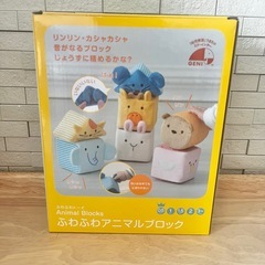 エドインター　ふわふわアニマルブロック　ベビー　知育玩具　積み木の画像