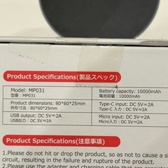 🌟 掘り出し市49.🌟ワイヤレス充電器　モバイルバッテリー10000mAh　2点まとめ売り　　転売o.k.！の画像