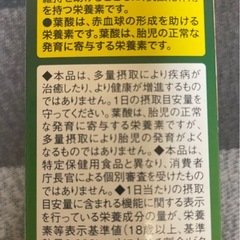 酵素青汁(抹茶ゼリー) 165種配合の画像