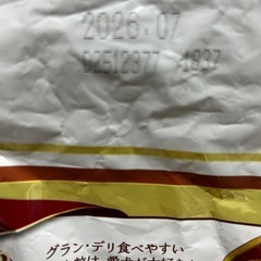 ドッグフードの画像