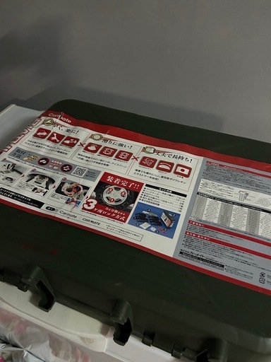 【9/30までこの価格】カーメイト 非金属チェーン QE11L