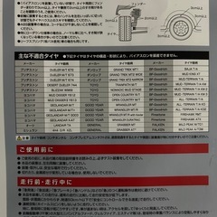 カーメイト 非金属チェーン QE11Lの画像