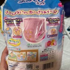 水遊び用パンツピンクの画像