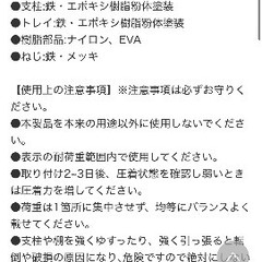 調味料ラックの画像