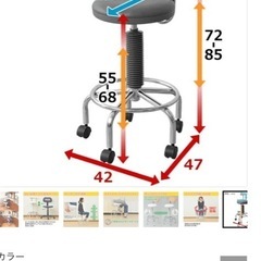 カウンターチェア　回転式小回りチェアの画像
