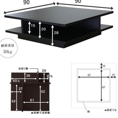 DORISブラックローテーブル   の画像
