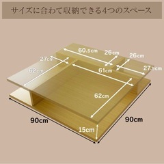 DORISブラックローテーブル   の画像