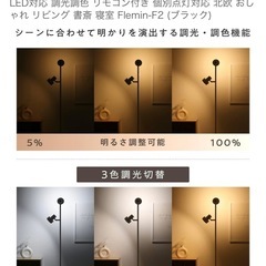 スタンドライトの画像
