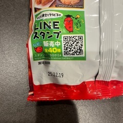 明太子コーンスナックの画像