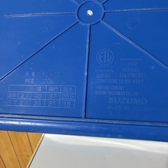 スズモ シャリボックスGRC-20 ご飯容器の画像