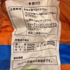 【美品】ポテチペットベッド×スプラトゥーンイカぬいぐるみ 単品販売可の画像