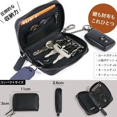 新品本革キーケースの画像