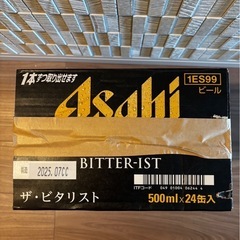 アサヒ　ビタリスト　500ml 1ケース（24本）の画像