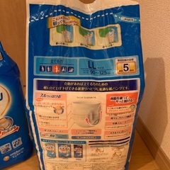 ライフリー　はくパンツ　LLサイズ　計5袋の画像