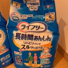 ライフリー　はくパンツ　LLサイズ　計5袋の画像