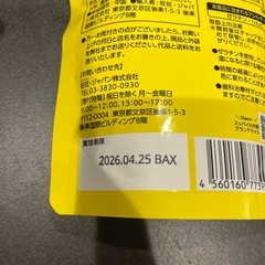 スッパイ大作戦
の画像