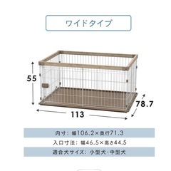 ペットケージ 屋根付き 1週間のみ使用の画像