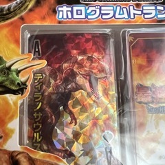 最強王図鑑トランプ 新品の画像