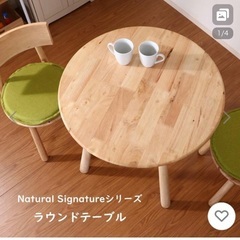 ラウンドテーブル ティムバダイニング３点セット　ラウンドテーブル＆チェアの画像