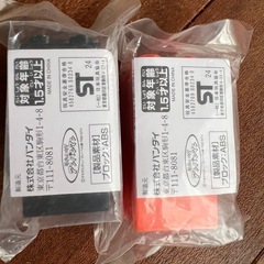 アンパンマンブロック2点セット 新品の画像