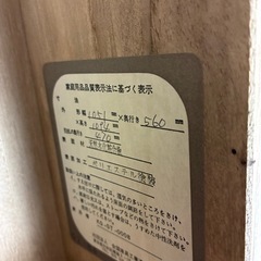 隠し引き出しがある和箪笥 の画像