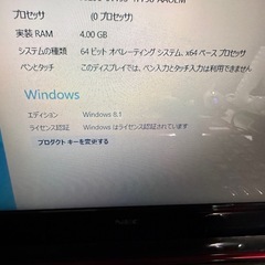 NEC Windows 8ノートPC 赤色 日本語配列の画像