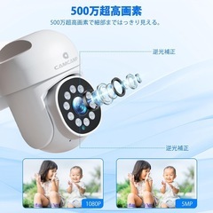 限定1名❤️‍🔥新品未使用品✨️ 防犯カメラ 有線 監視カメラ 防犯カメラ poe セット 光音威嚇 4台セットの画像