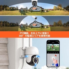 大人気❣️新品未使用品✨️ 防犯カメラ 屋外 タッチスクリーン 監視カメラ 防犯カメラ セット 簡単設置の画像