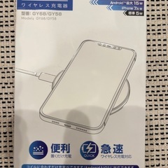 🌟 掘り出し市52.🌟4in1・急速ワイヤレス充電器15W　2点まとめ売り　転売o.k.！の画像