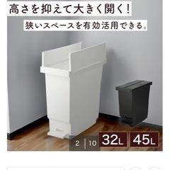 ゴミ箱-ニトリの画像