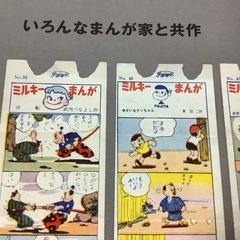 不二家　ぺこちゃん　本　ペコちゃんワールド　歴史　創業100周年記念の画像