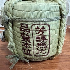 福光屋　21世紀の画像