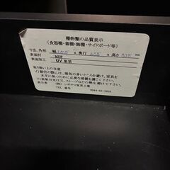 ★家具 おしゃれな サイドボード 黒 シックで落ち着きある シギヤマ家具♪♪の画像
