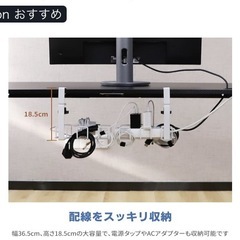 PC机下　配線整理　棚の画像