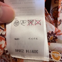GUCCI メンズ スリム slim ペイズリー長袖シャツ オレンジ✖️白の画像
