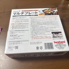 イワタニ　マルチプレートの画像