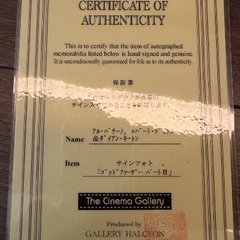 サインフォト・ゴッドファーザーパートII