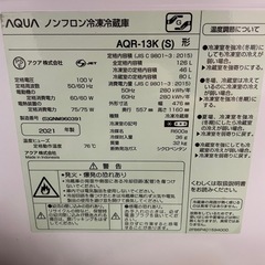 単身用冷蔵庫の画像
