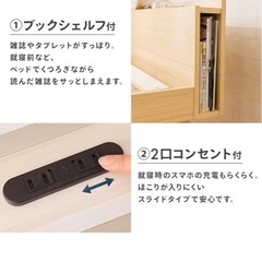 シングルベッドフレームの画像