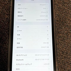 超美品 iPhone11 256gb
の画像