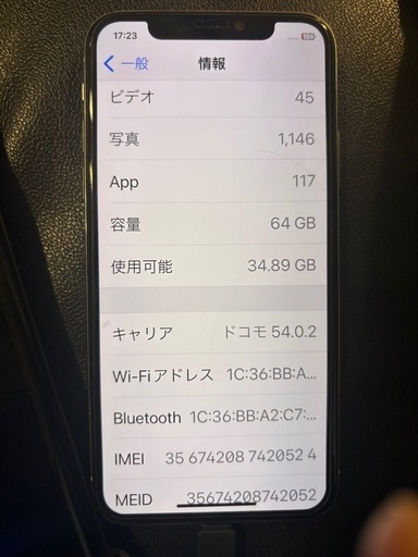 iPhoneX 　特別価格値！お問い合わせはお気軽に　超美品