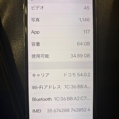 iPhoneX 　特別価格値！お問い合わせはお気軽に　超美品　の画像