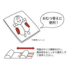 寝返り防止クッションの画像