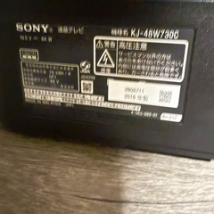 本日限定価格SONY 48インチ テレビの画像