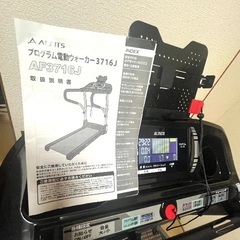 アルインコ電動ウォーキングマシン　ＡＦ3716Ｊの画像